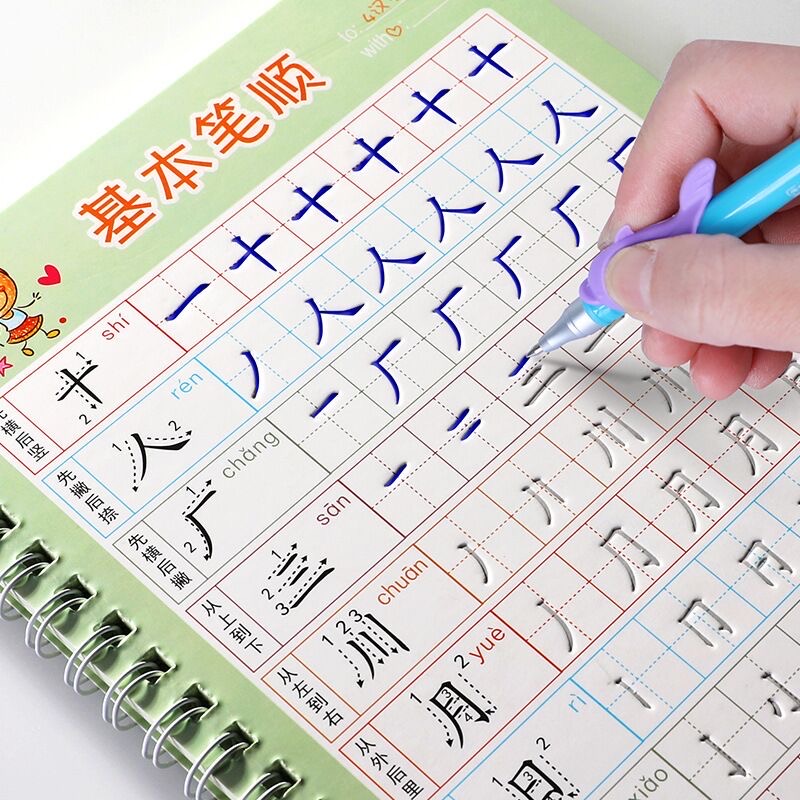 Kids Education Books - Cahier scolaire pour enfants, manuel scolaire