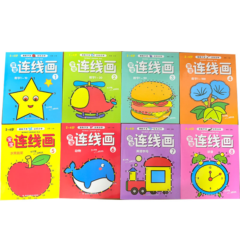 Kids Education Books - Ensemble de 8 livres de coloriage