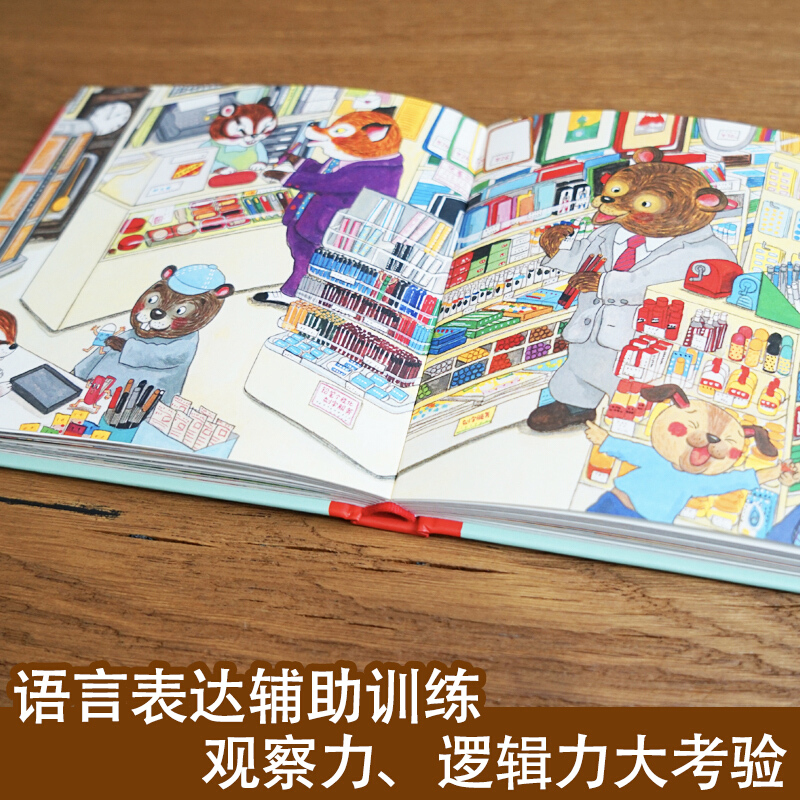 Bonjour, bienvenue pour faire  - Kids Education Books avis et prix