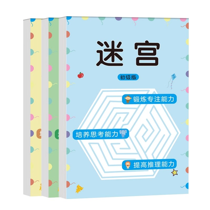 Livre de jeu labyrinthe pour e - Kids Education Books avis et prix
