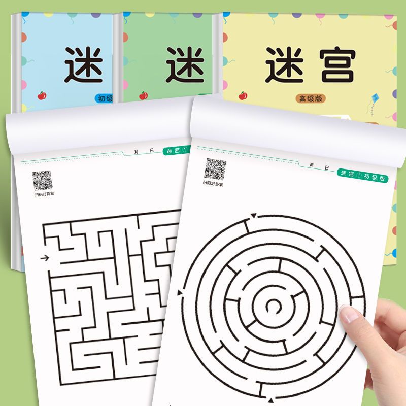 Livre de jeu labyrinthe pour e - Kids Education Books avis et prix