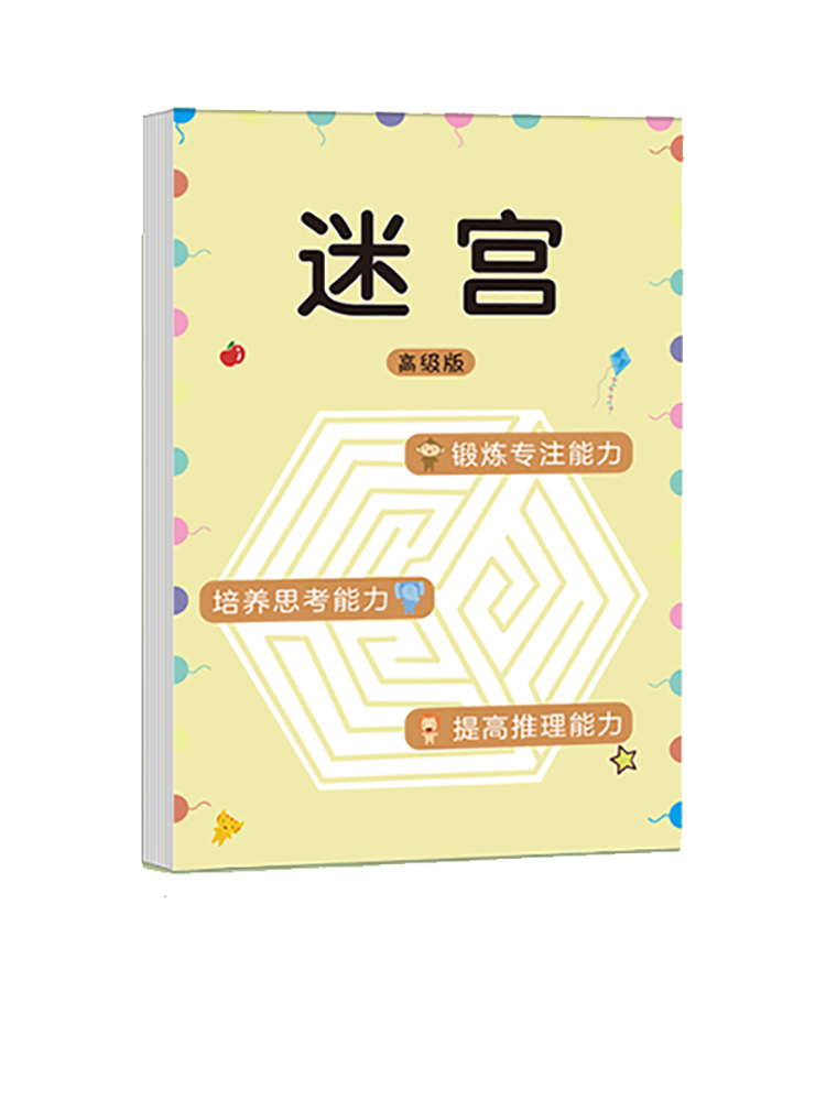 Livre de jeu labyrinthe pour e - Kids Education Books avis et prix