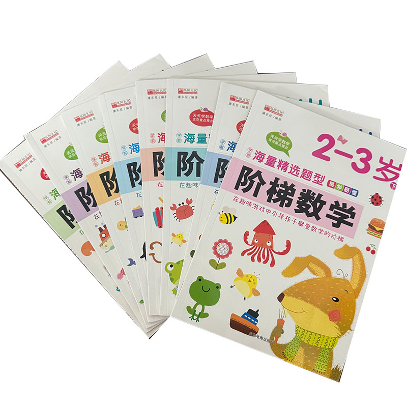 Cahier d'exercices de mathémat - Kids Education Books avis et prix