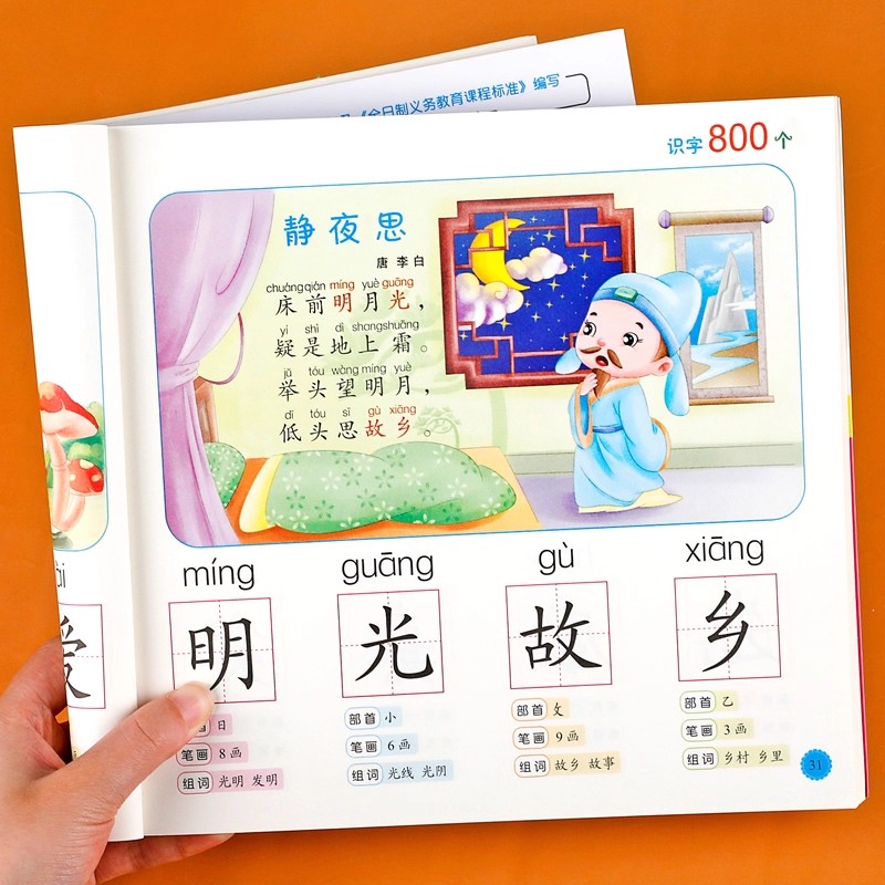 Alphabétisation préscolaire :  - Kids Education Books avis et prix