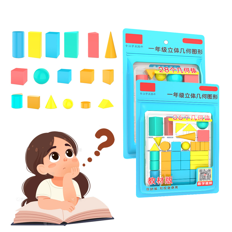 28/36 pièces formes 3D solides - Math Manipulative Set avis et prix