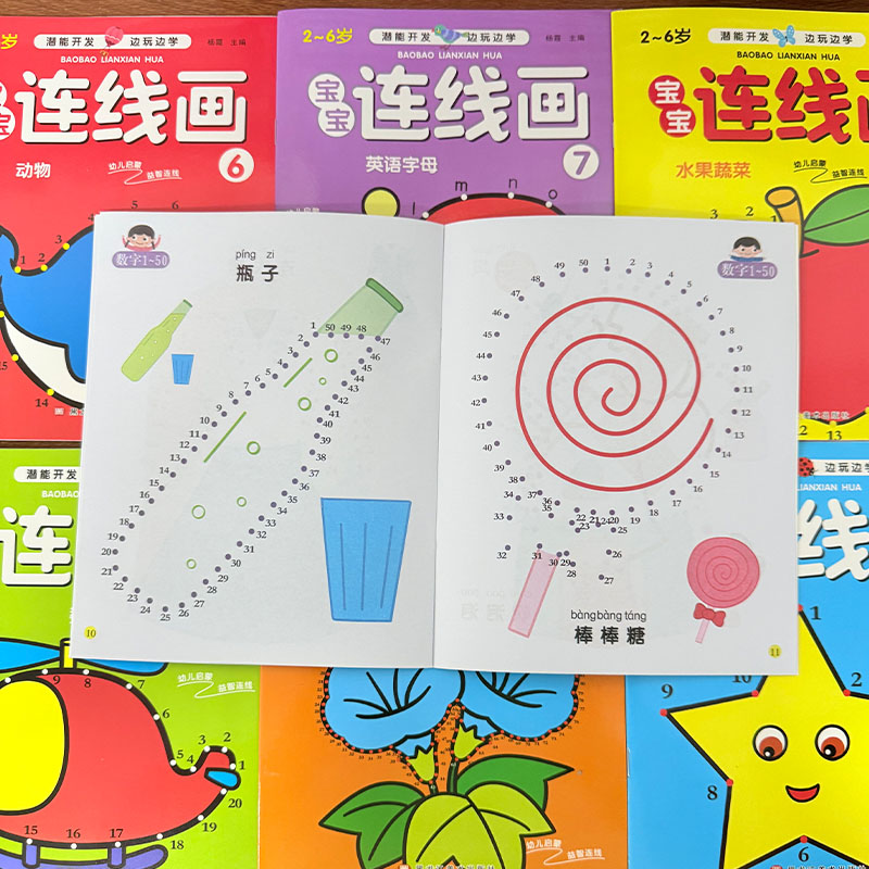 Ensemble de 8 livres de colori - Kids Education Books avis et prix